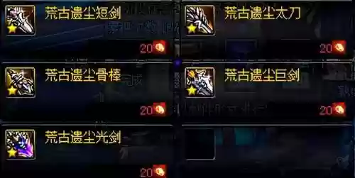 垃圾装备如何混安图恩插图1