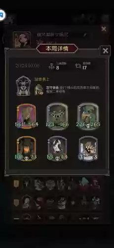 双变身阵容_1插图