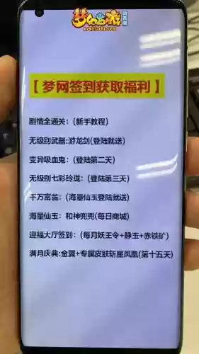 梦幻西游2最新新手礼包激活码领取插图1