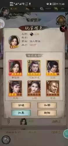 倚天部分阵容插图1
