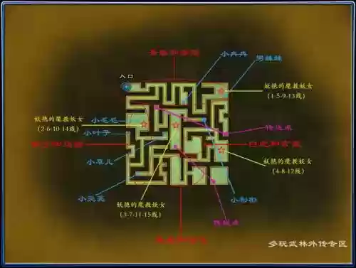战神封魔录攻略迷宫_1插图1
