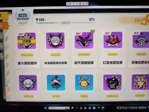 崩坏3深渊装备需求_1插图