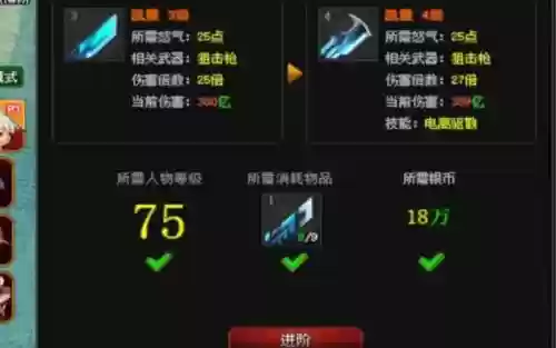 爆枪英雄武器属性修改视频插图1