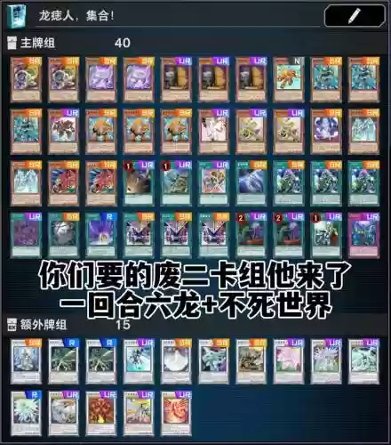 卡二阵容插图