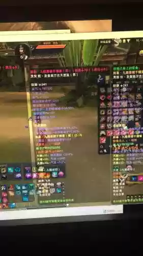 诛仙3卡级最好的装备是啥插图