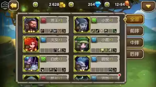 刀塔传奇斧王搭配阵容插图1