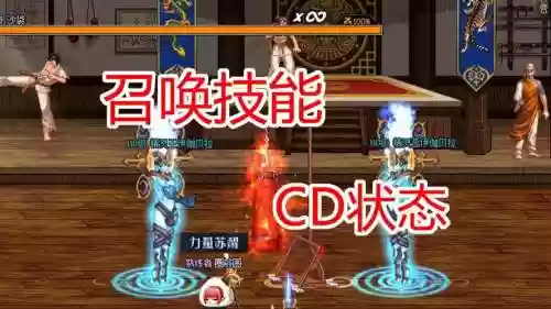 地下城怎么把技能cd插图