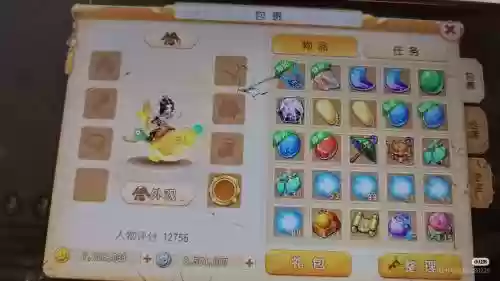 梦幻西游想玩pk钱少插图1