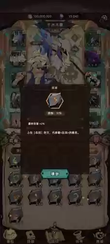 悬空城阵容插图1