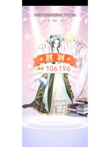 奇迹暖暖攻略卷2-支3插图