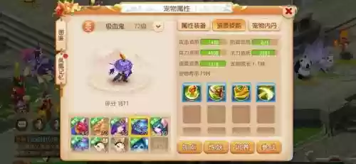 梦幻西游手游朗朗乾坤什么效果插图