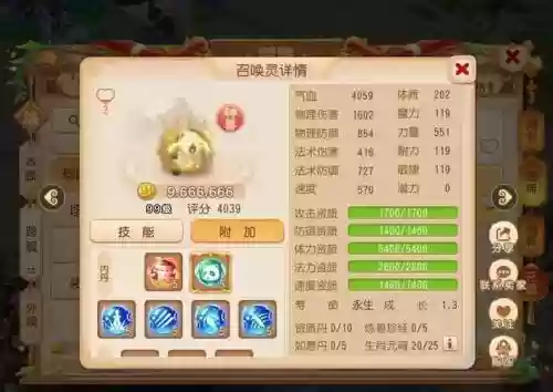 梦幻西游熊猫玩版网址插图1