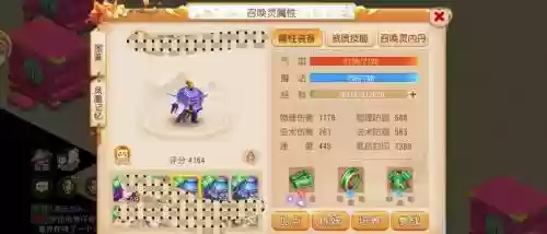 梦幻诛仙十二技能隐攻_1插图