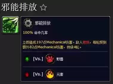 萨墓会掉武器