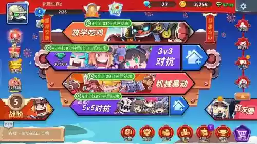 放学别跑阵容插图