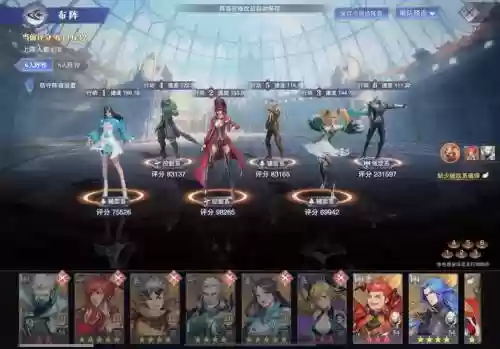 魂师对决阵容搭配胡列娜插图