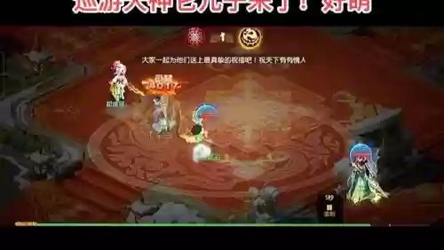 梦幻西游手游救死扶伤效果插图1