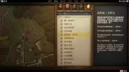 天国拯救装备属性是固定的吗