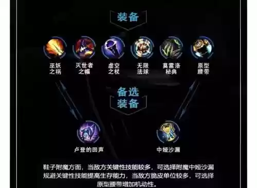 s8寡妇技能插图1