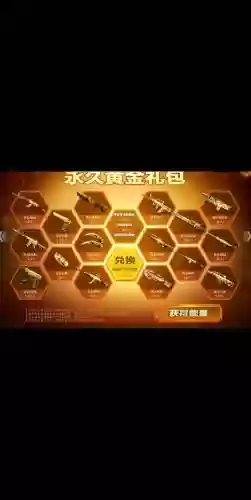 怎样摧毁生死狙击的武器