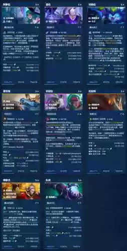 s1赛季的皇子技能_1插图1