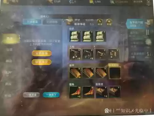 大航海之路船技能介绍插图