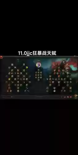 战力天赋加装备插图1