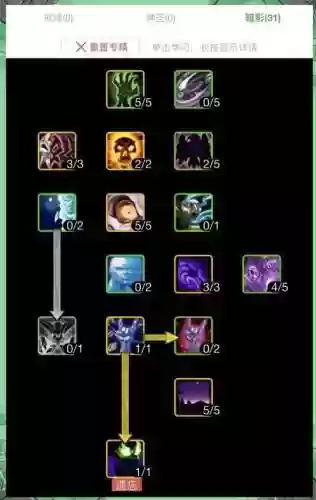 新手炉石传说牧师攻略视频插图1