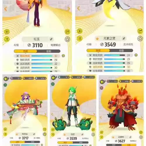 一起来捉妖狐狸辅助技能_1插图