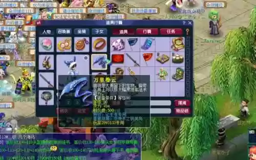 梦幻西游最主流辅助插图1