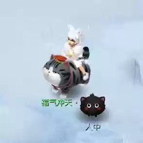 梦幻西游小猫酷_1插图
