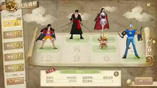 燃烧意志船长最强阵容搭配插图