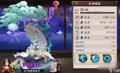 椒图技能更新了什么插图