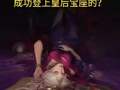 率土之滨何太后拆技能_1插图1