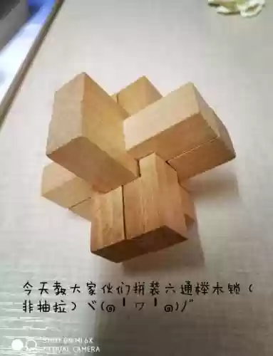 鲁班的攻略视频_1插图