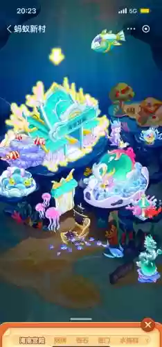 梦幻西游手游海洋房屋插图