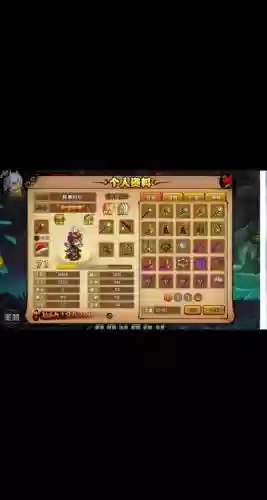 造梦西游4洪荒大劫篇技能秒杀插图1