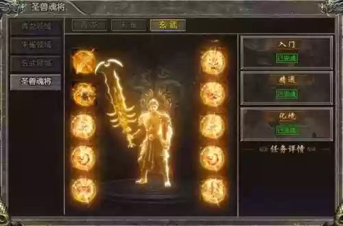 贪玩传世龙装备插图1