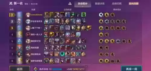 丧尸阵容搭配插图1