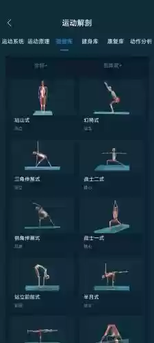解体技能_2插图1