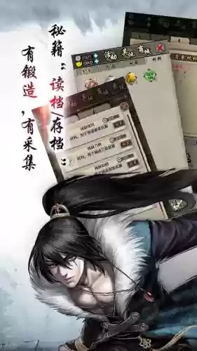 叫我锦衣卫四级武功攻略_1插图1