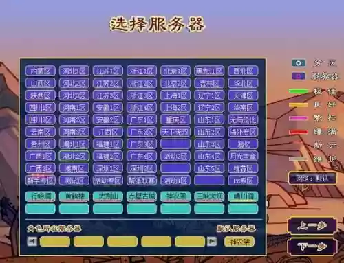 梦幻西游查询登录记录_1插图