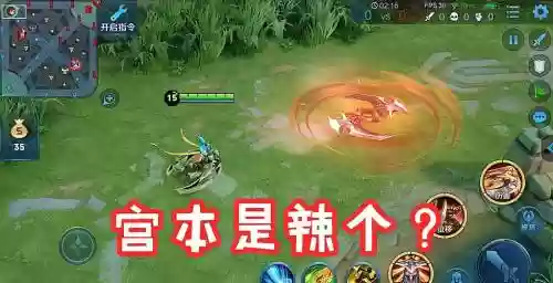 虞姬大风来技能对宫本插图1