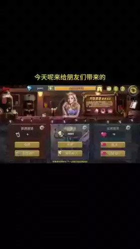 末日血战阵容搭配2021插图1