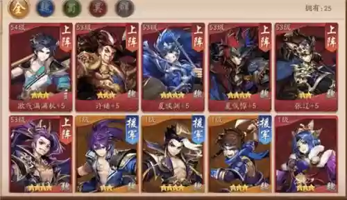 少年三国蜀国关羽最强阵容搭配_1插图