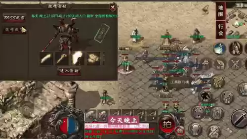 热血传奇手游机械阵容搭配插图1