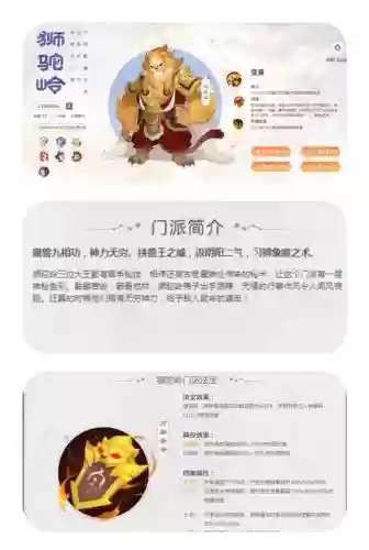 梦幻西游什么门派要双修_1插图1