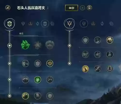 石头人上单什么技能插图1