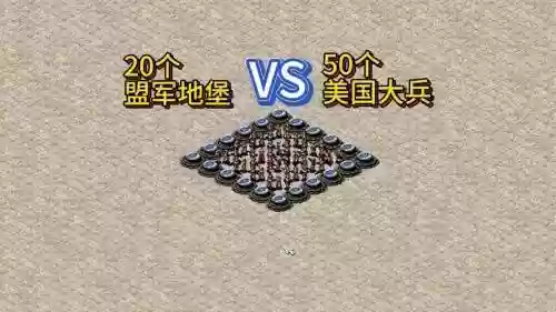 盟军阵容搭配_1插图1