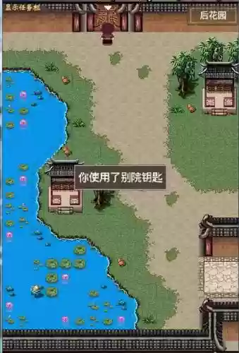 叫我锦衣卫四级武功攻略_1插图